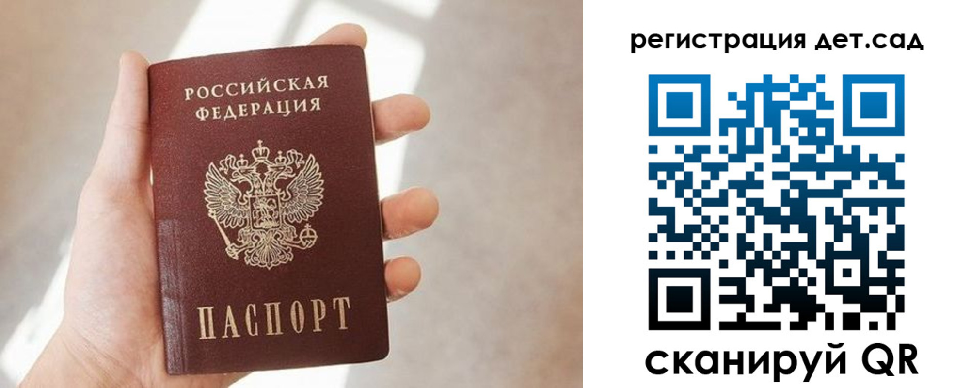 временная прописка в Шали