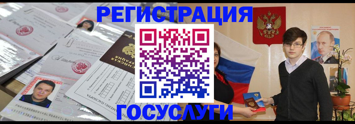 найти адрес прописки в Шали